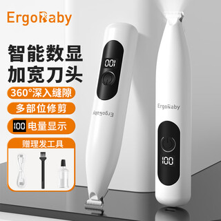 Ergobaby cat foot shaver pet shaver dog electric clipper artifact cat special foot trimmer digital display a2