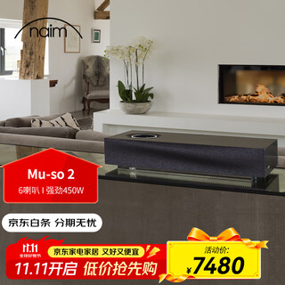 Naim muso2 echo wall tv audio active speaker streaming bluetooth hifi fever desktop audio home theater muso black
