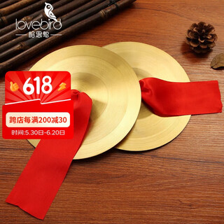 Acacia Bird Copper Cymbal Large Cymbal Small Cymbal Three-Sentence Half Props Gong Instrument 15 Inch