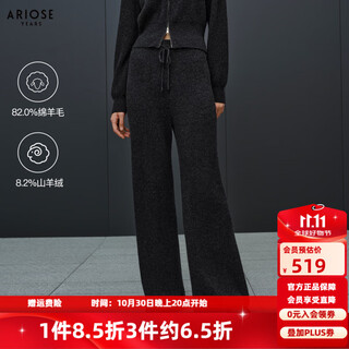 Ainos estee shopping mall same style 2025 winter new drawstring waist lazy straight knitted casual pants 41023119 smoke gray m