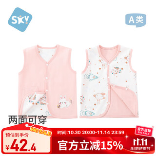 Shubeiyi children's vest pure cotton reversible baby clothes vest vest for boys and girls cute outer wear top rabbit 73