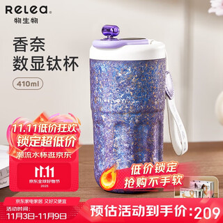 Wu biological titanium cup women's pure titanium insulated cup high-looking coffee cup gift box water cup for girlfriend cup birthday gift