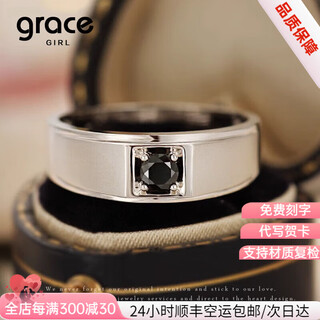 Grace girl platinum diamond men's ring engagement diamond ring classic elegant wedding ring birthday gift for husband and boyfriend platinum black diamond men's ring