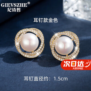 Ji shizhe (gievszhe) light luxury garland pearl earrings ear clips without piercing light luxury high-end earrings for girlfriend and mother birthday gift golden white beads - earring style same day/next day delivery from seven warehouses nationwide