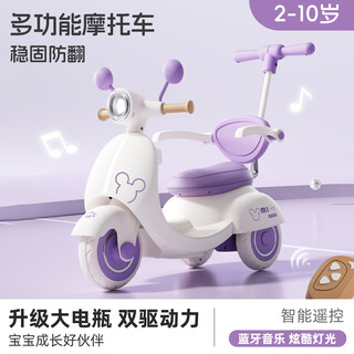 Magmeng children's electric car motorcycle tricycle 1-3-6 years old can sit on a seat for boys and girls baby car children's car purple dual drive + remote control + baby walking push handle baby's first birthday gift