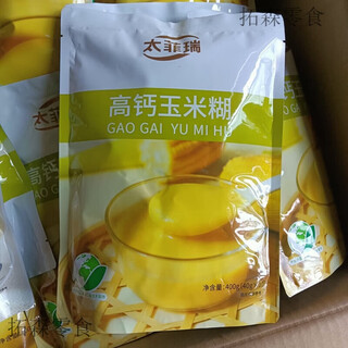 Tafiri corn paste has been upgraded to tafiri instant drink powder 400g independent packets. the pioneers have upgraded to tafiri brand high calcium corn.