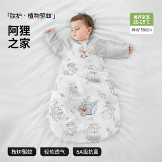 Betis peptide protective baby sleeping bag spring and autumn gauze eucalyptus mosquito repellent newborn baby summer all-in-one spring and autumn eucalyptus front 6 rear 4 detachable sleeves room temperature 20-25 ari xl size suitable for height 90-110cm recommended age 2.5