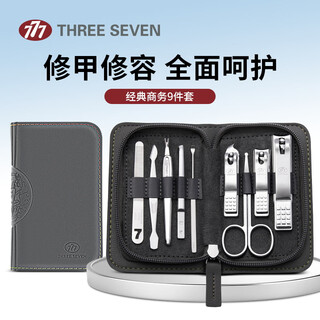 777 nail clipper set panax notoginseng imported nail clipper tools complete set paronychia nail clipper ear digging spoon 8001na gray