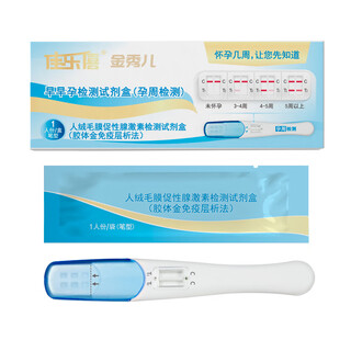 Jinxiuer pregnancy test stick can measure the number of weeks of pregnancy, early pregnancy test paper and pen can accurately detect pregnancy with high accuracy, visual pregnancy week pen 1