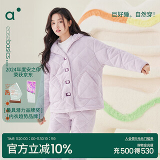 Anzhiban winter couple's pajamas, three-layer quilted thickening, warm and anti-static, long-sleeved, trousers, hooded home wear set a light gray purple m