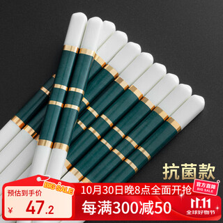 Millennium lovewood high-end ceramic chopsticks with an antibacterial rate of 99.9%, anti-slip, high-end home hotel tableware, 10 pairs kz0333