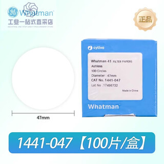 Whatman no. 41 no. 40 quantitative filter paper ash-free 1440 1441 laboratory filter paper round 100 pieces/box 1441-047 100 pieces_box with general ticket