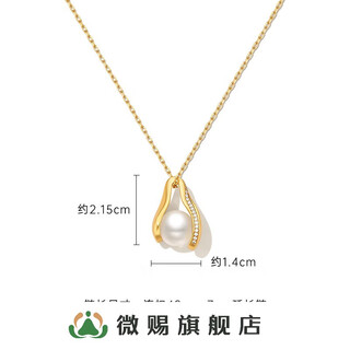 Gifted to zhang keyai, the same model of star man ying guang necklace for women, pearl pendant accessories for women, high-end 18k gold plated star man ying guang necklace