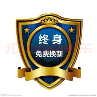 Lakala 2026 new card swiping machine smart cashier consumption system card swiping machine does not produce receipt paper blue