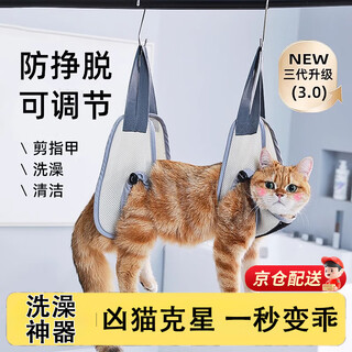 Mdug cat bathing artifact washing cat bag dog nail clipper anti-scratch bite pet fixed baoding bag control dog and cat bag hammock bathing artifact 5-25jin jin equals 0.5 kg