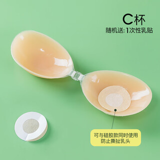 Baonasi silicone breast patch for wedding dress, special push-up invisible breast patch, small breasts appear bigger, anti-exposure invisible bra, 1 pair of invisible skin c cup - free 10 pieces of nipple patch, ordinary