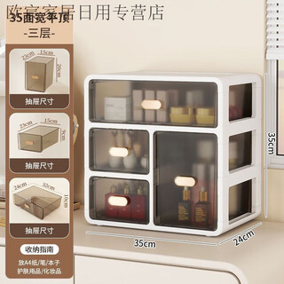 Drawer-type cosmetics storage box, dust-proof desktop dressing table storage rack, skin care product storage cabinet on the table, 3 layers of large drawers*1+high drawers*1+small drawers*2, matte gray