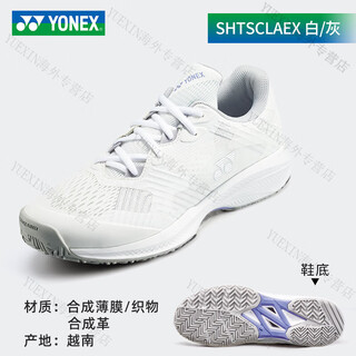 Yonex tennis shoes men's cushioning women's breathable badminton shoes carbon plate yy sports shoes white shtsclaex women's mesh badminton sports shoes 20 230 mm_37 size