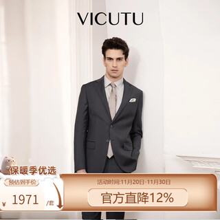 Vicutu men's suit jacket, comfortable wool fabric, versatile suit jacket for business commuting, suit 175b or 78 pants, gray and black suit