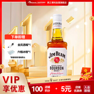 金宾（Jim Beam）白占边调和型500ml40°波本美国肯塔基州 威士忌洋酒【热门商品】
