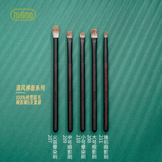 Huaflan 618 return hullmo fox fur makeup brush set full set of animal hair loose powder blush eye shadow super soft purified version eye shadow brush set 1 5 pieces snow fox hair