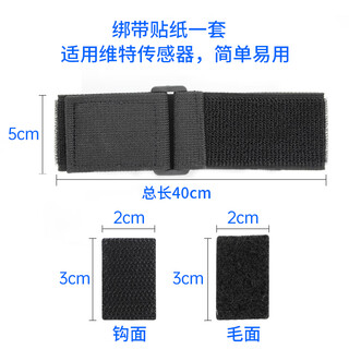 Vit smart nine-axis wifi communication iot remote accelerometer gyroscope attitude angle sensor magnetic field tilt measurement strap