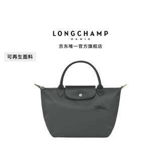 Longchamp le pliage green series women's bag small short handle handbag dumpling bag new year gift