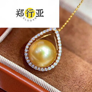 Zheng xingya south sea gold pearl pendant seawater necklace gold diamond temperament clavicle chain for birthday gift 12-13mm -13mm