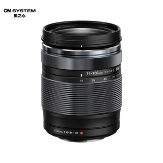 Om system m.zuiko digital ed 14-150mm f4.0-5.6 ii telephoto zoom lens, mirrorless lens, one lens for the world