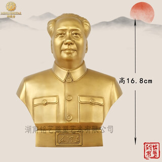 Bronze statue manufacturer ornaments half-length pure copper living room manufacturer desktop display great man statue brass bust 16.8 cm