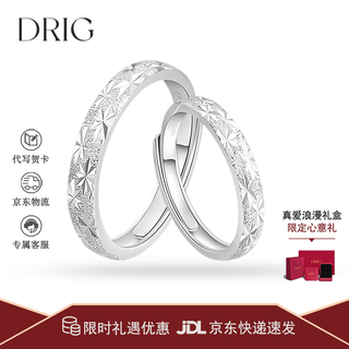 Drig ring for couples, sterling silver proposal ring, engagement ring, birthday gift for men and women, chinese valentine's day, valentine's day, anniversary gift for girlfriend, baby's breath couple model, opening adjustable