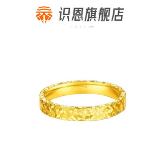 Shien pure gold wide version exploding crushed ice ring solid ring ring 520 couple gift ring (1.15g) no. 8 crushed ice wide ring