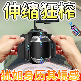Yaqu electric aircraft cup fully automatic men's adult products men's special plug-in and lying men's comfortator automatic throughput aircraft cup mature woman butterfly-type glans desensitization training device male reproductive training device self-defense toy aircraft cup men's silent oral sex cup fiji cup