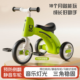 Hadinglong children's tricycle children's bicycle 1-3 years old baby bicycle balance car 3-6 years old children's scooter british green light music + anti-rollover multi-functional anti-rollover baby birthday gift