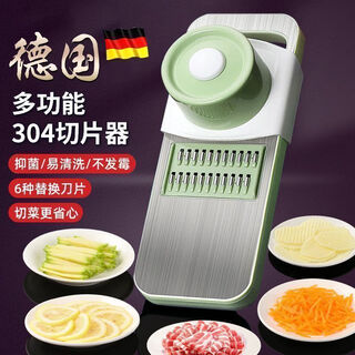 Fghgf german multifunctional vegetable cutting artifact potato shred grater household thick wire kitchen slicer shredder grater regular version 3-blade hand guard stainless steel grater