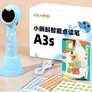 Kindergarten tadpole, kindergarten tadpole master, brand new a3s reading pen, high bilingual graded reading artifact for children, upgraded version of kindergarten tadpole a3s32g with nursery rhymes