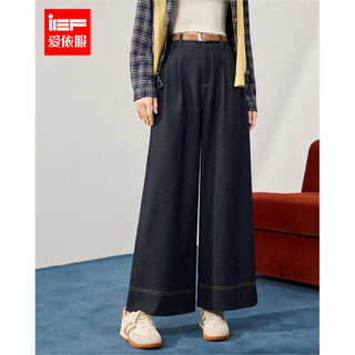 Ief/aiyifu pants 2025 autumn new korean style fashion casual literary intellectual commuting versatile wide leg pants