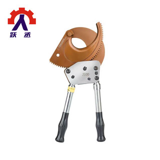 Yuecheng gear scissors j130