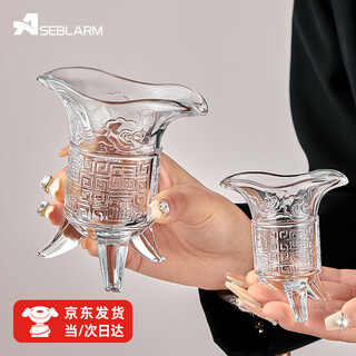 Aseblarm imperial cup qin shihuang cup antique tea cup men's glass ancient three-legged cup marquis cup wine cup imperial cup 100ml 1 piece