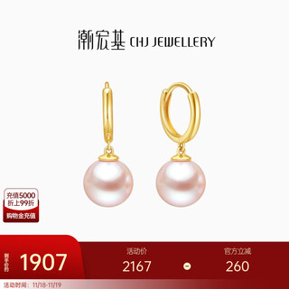 Trendy acer yellow 18k gold pearl earrings women's gold earrings fashionable and versatile as a birthday gift for mom or girlfriend, one pair