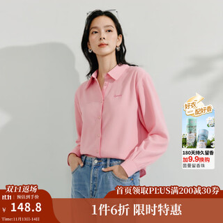 Inman pure cotton commuting simple european style blue shirt for women 2025 summer versatile and comfortable embroidered back slit shirt lotus root pink l