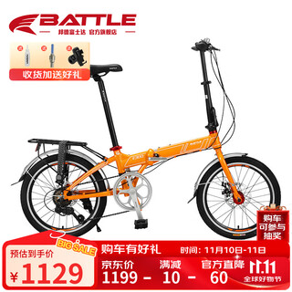 Bond fujita 20-inch shimano 7-speed dual disc brake folding bicycle mini student children's bicycle for men and women
