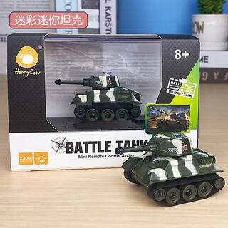Internet celebrity mini children's simulation micro car tank camouflage color remote control small tank 2 no. 7 remote control batteries official standard + 5v charging head + screwdriver