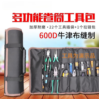 First idea of oxford roll tool bag empty bag multi-functional portable storage bag tool pocket storage without clutter black black