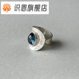 Shien eunisa2025 new s925 silver natural blue topaz ring women's niche design high-end light luxury