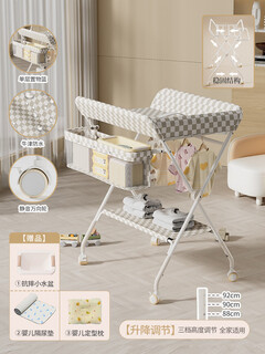 兔小迪新生婴儿宝宝换尿布护理洗浴澡按摩抚触台床上多功能便携式 灰【B款】加粗骨架+单层置物篮+一键折叠+3档升