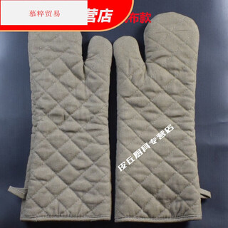 Berna oven anti-scalding gloves long steamer oven resistant to high temperature 500 degrees insulated baking extended lengthened thickened commercial baking gloves canvas thickened 45