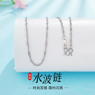 Beijing gold trading center co., ltd. platinum pt950o sub chain m buckle women's necklace clavicle chain birthday valentine's day gift for girlfriend and wife about 3.43g