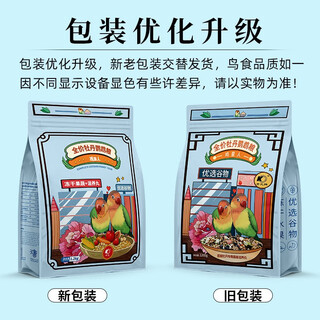 Kaiyuan chicken star little sun parrot bird food monk special food fruit and vegetable nut nutritive black phoenix bird food full price peony parrot food 1200g