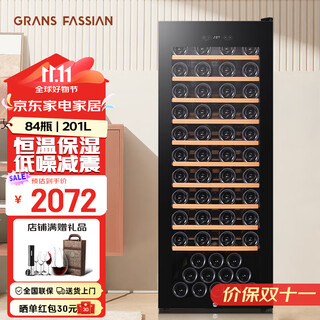 Grans fassian red wine cabinet for home use constant temperature wine cabinet moisturizing wine cabinet living room office wine liquor cabinet tea cabinet glass refrigerator compressor refrigeration 84 bottles/201l jc-201m, 201l
